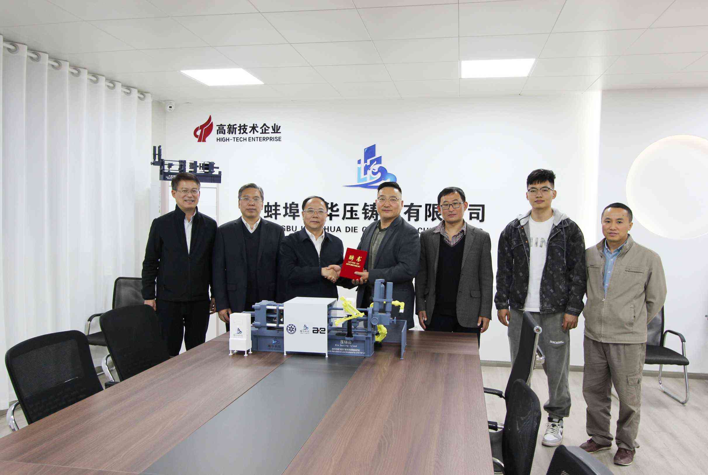 وقع Bengbu Longhua عقد مشروع مع كلية Bengbu