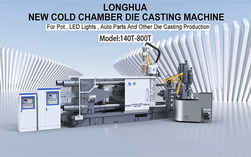small die casting machine