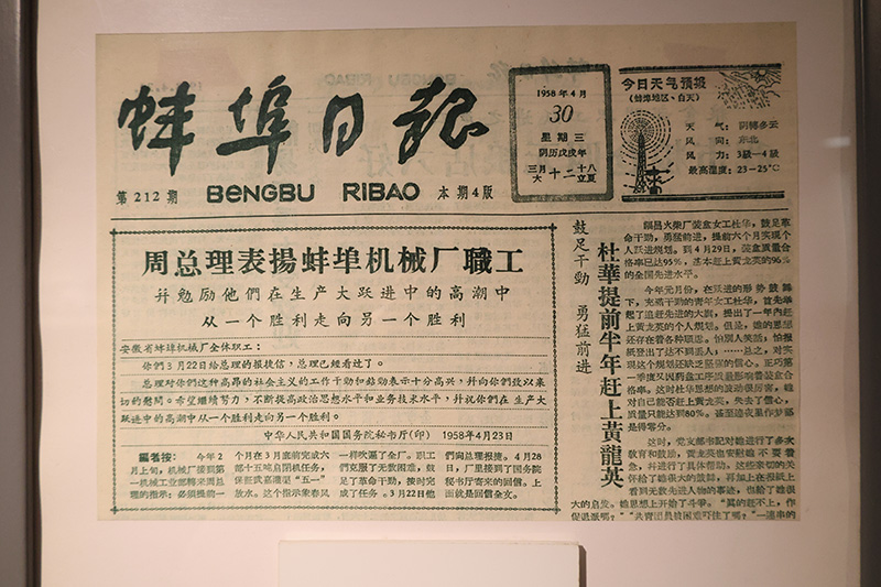 تهنئة حارة بمناسبة الذكرى السنوية الخامسة والسبعين لتأسيس شركة Bengbu Longhua Die-Casting Machine Co.، Ltd.!