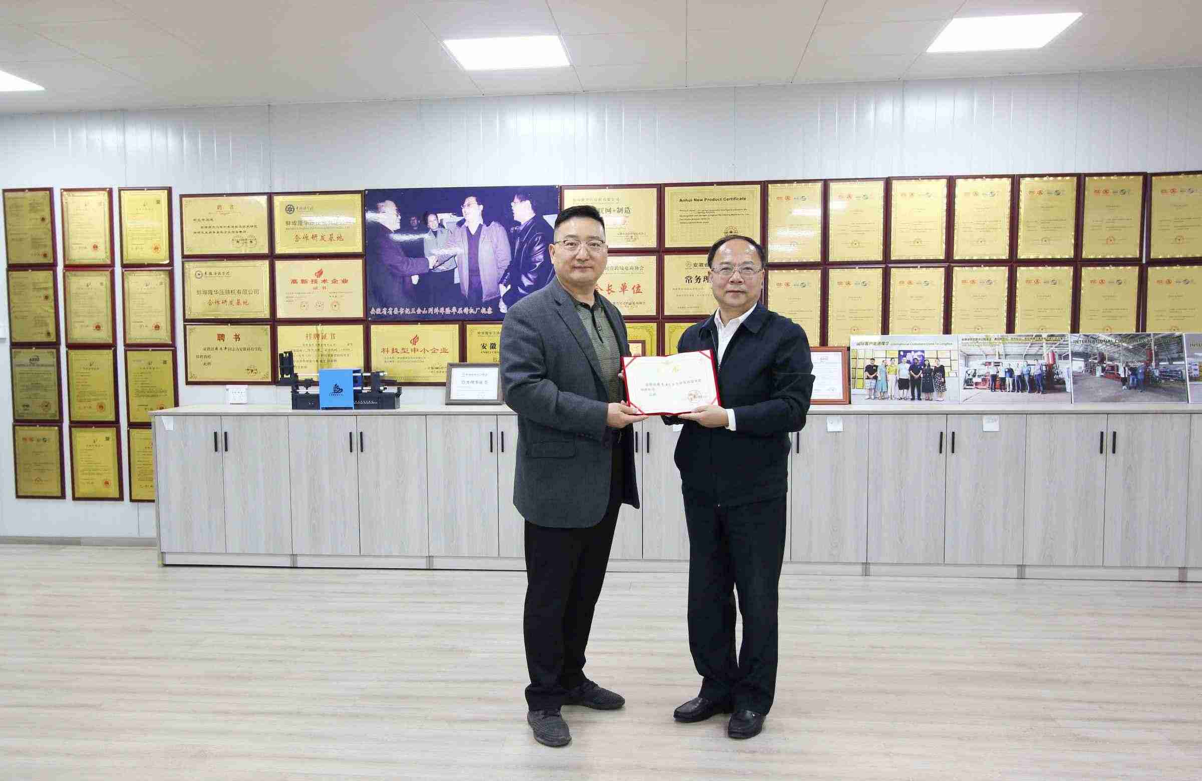 منحت كلية Bengbu شهادة شرف 