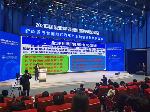  BENGBU . Longhua يهنئ بحرارة الافتتاح الناجح 2021 الصين (Anhui) التحول الإنجاز للعلوم والتكنولوجيا معرض! 