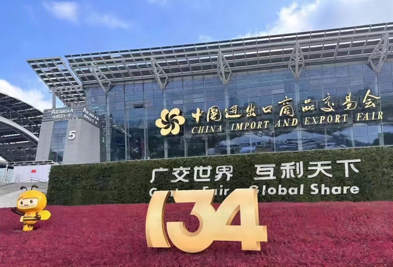 معرض الاستيراد والتصدير الصيني الـ 134