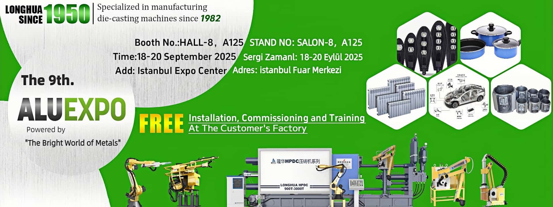 المعرض الدولي التاسع للألمنيوم في تركيا، تدعوكم شركة Longhua Die Casting Machines بصدق للشركاء العالميين للتجمع معًا.