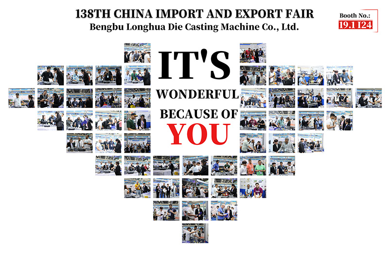 قوة متشددة تتألق في معرض كانتون: بينغبو لونغهوا تقود مستقبل صب القوالب بتكنولوجيا مبتكرة