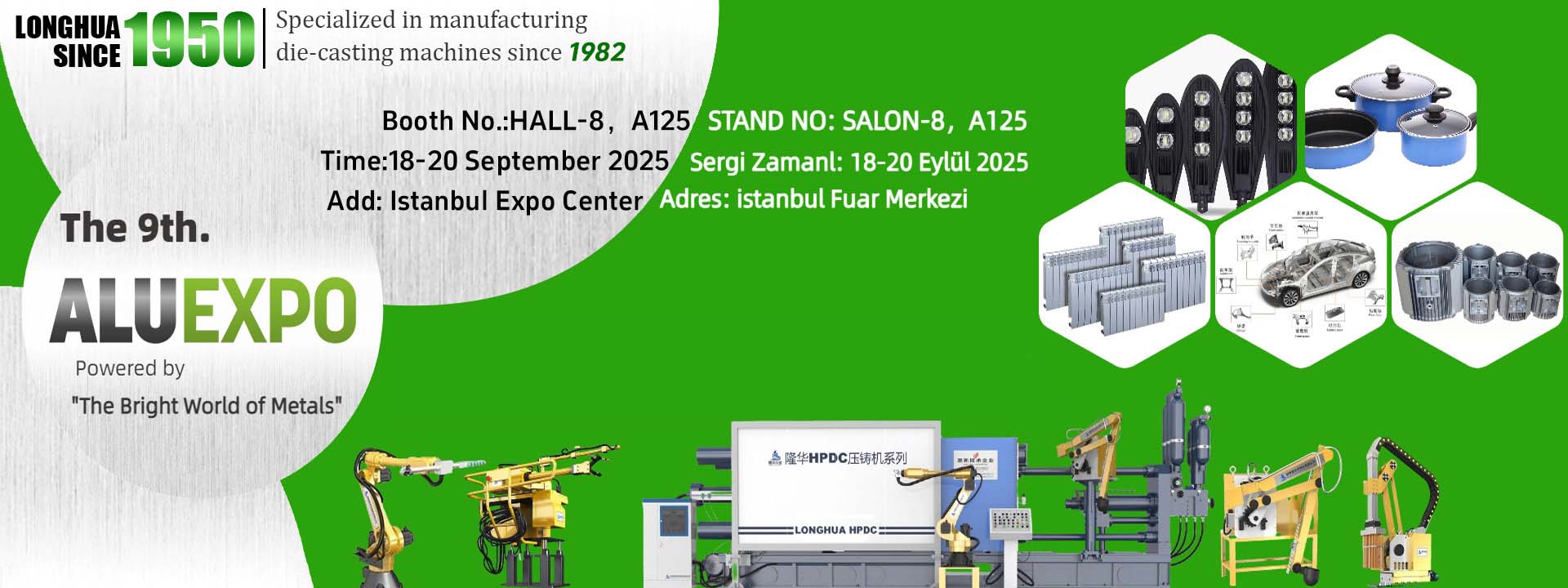 تهنئة حارة على: افتتاح المعرض الدولي التاسع لصناعة الألمنيوم في تركيا (Aluexpo) 2025 بنجاح!