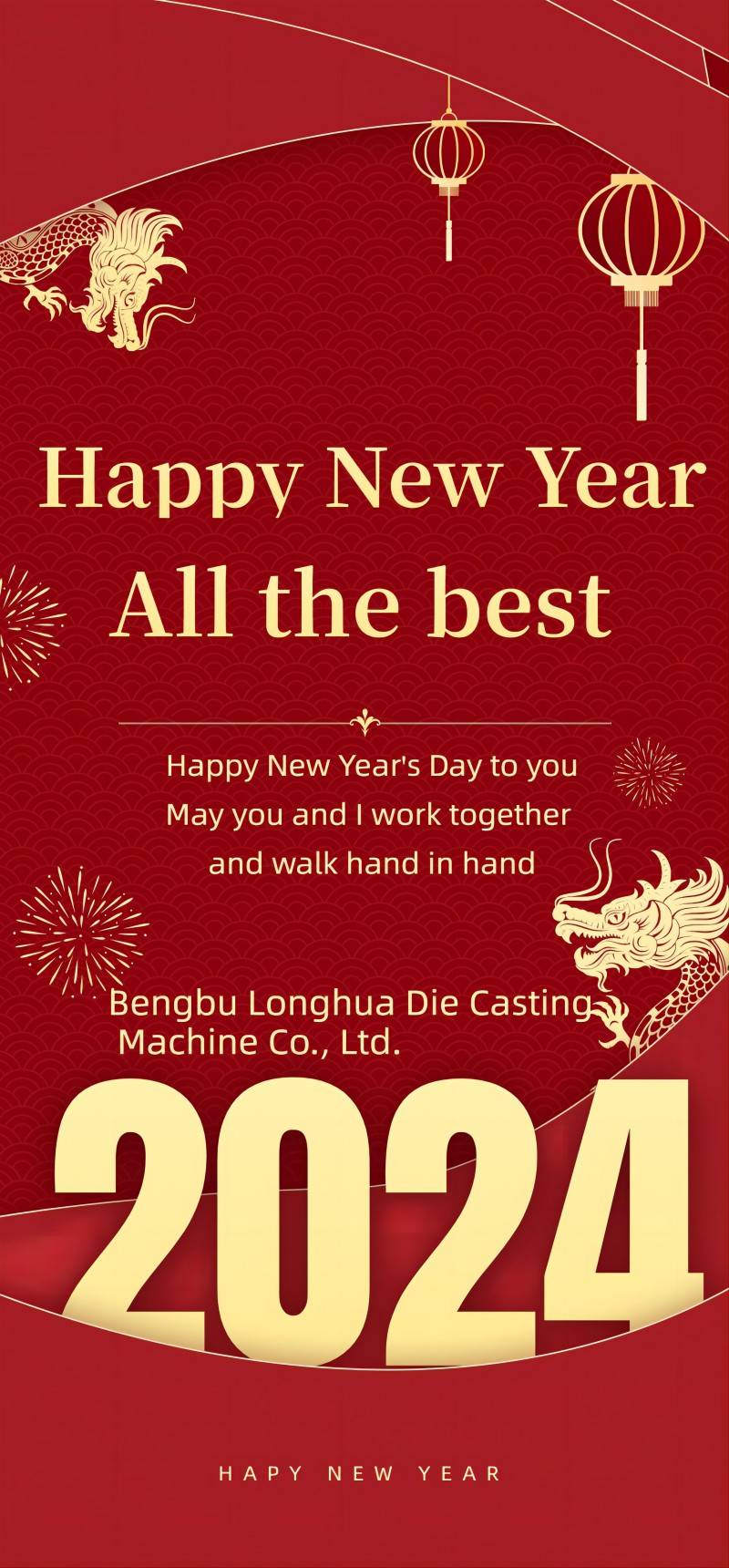 شركة Bengbu Longhua Die Casting Machine Co., Ltd. إشعار عطلة رأس السنة الجديدة
    